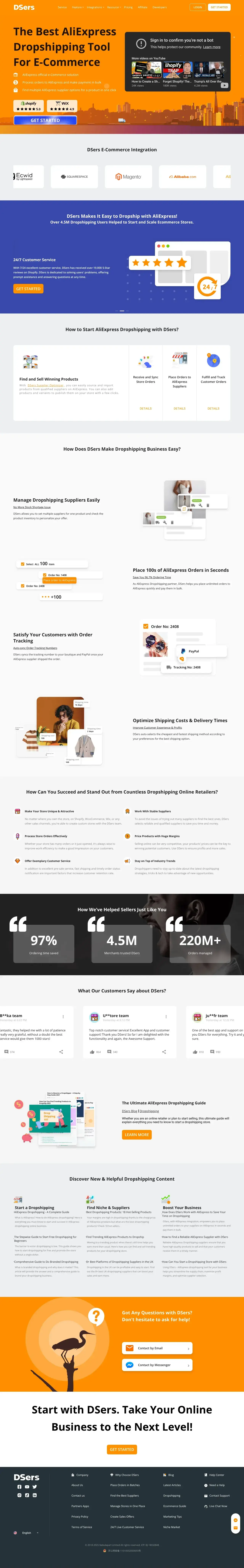 Vollständiger Screenshot von DSers